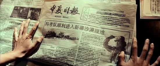 《九层妖塔》截图