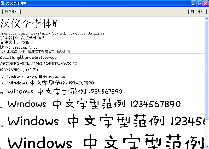 HYLiLiTiW.png HYLiLiTiW.png