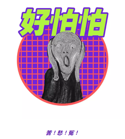 锐字家族.png
