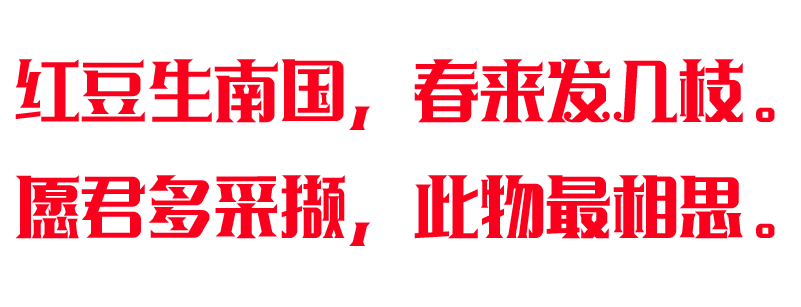 汉仪铸字阿拉丁.png 汉仪铸字阿拉丁.png