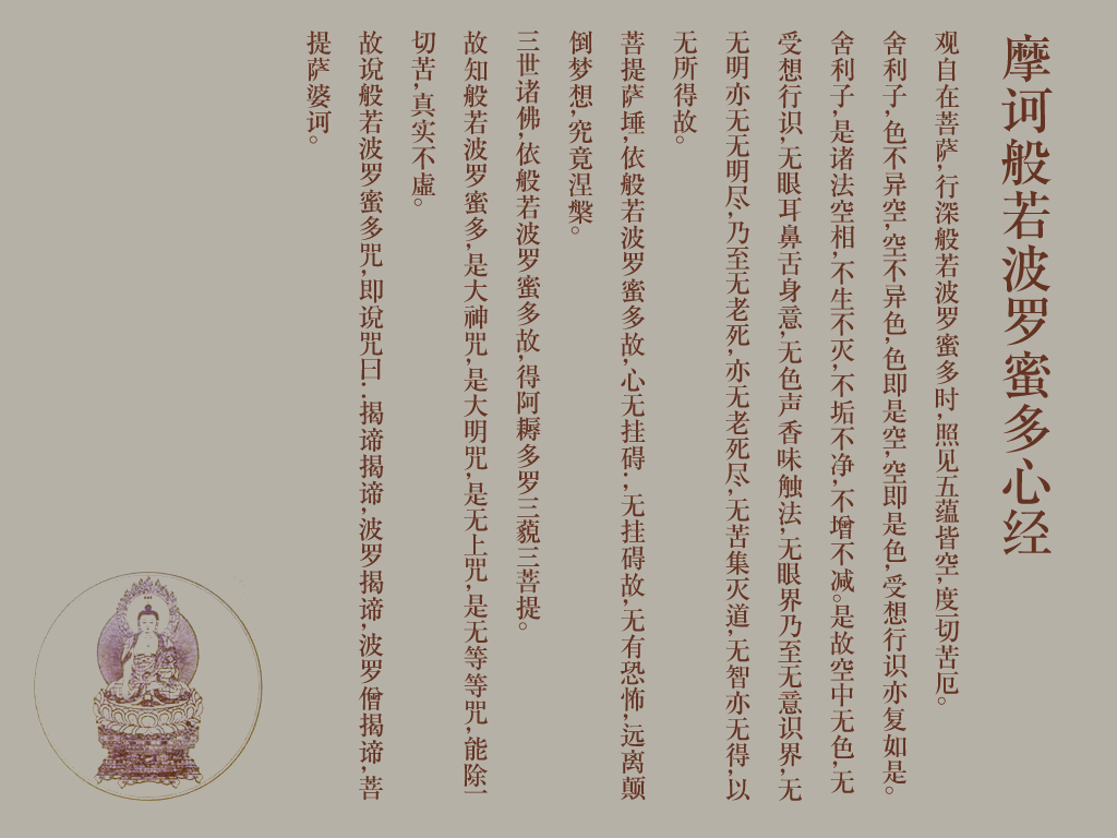 统刊明体.png 统刊明体.png