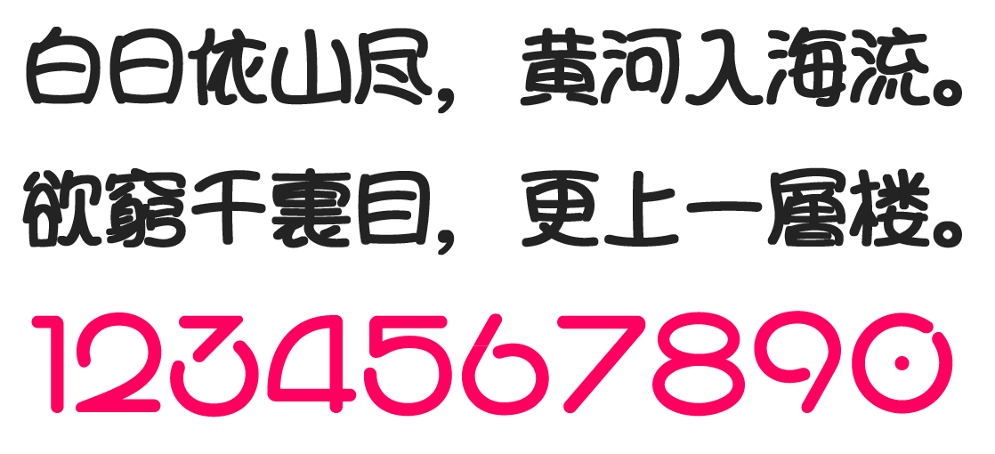 ポプらむ☆キュート.png ポプらむ☆キュート.png