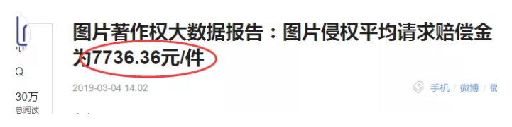 字体版权.png 字体版权.png