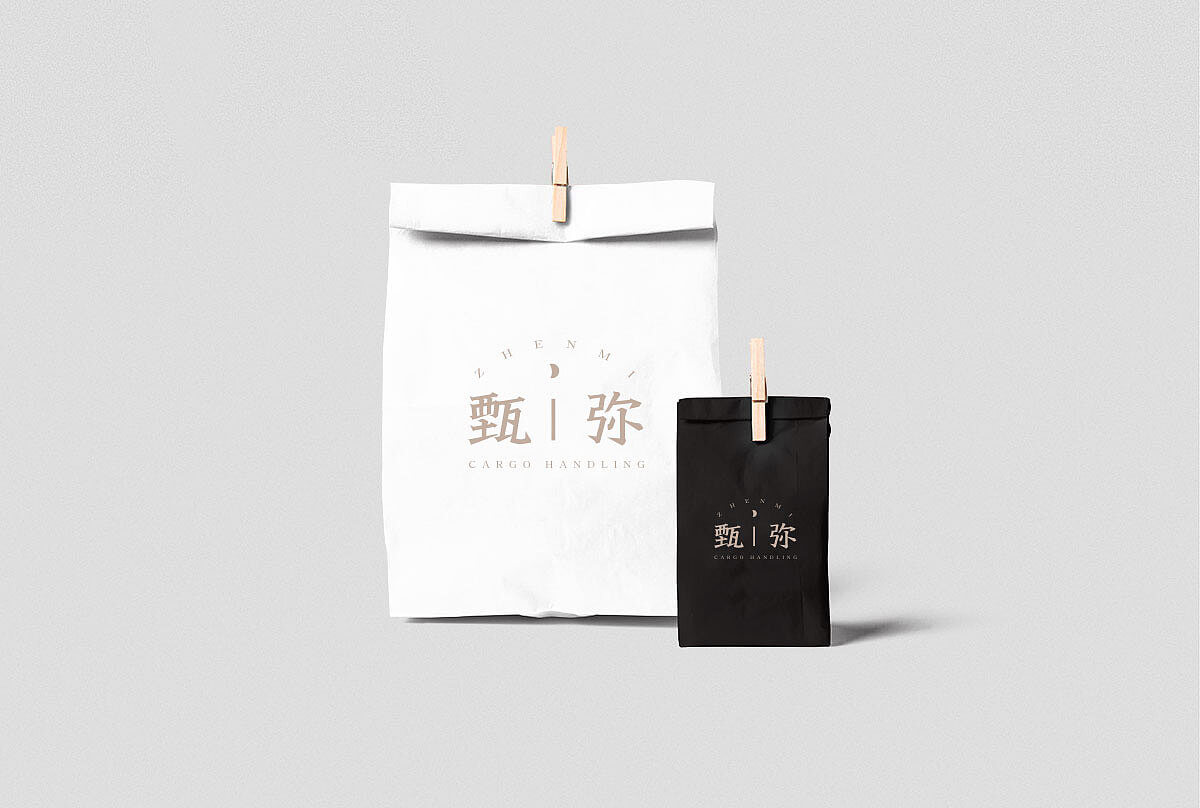 站酷冷水萧青刻体 (2).jpg