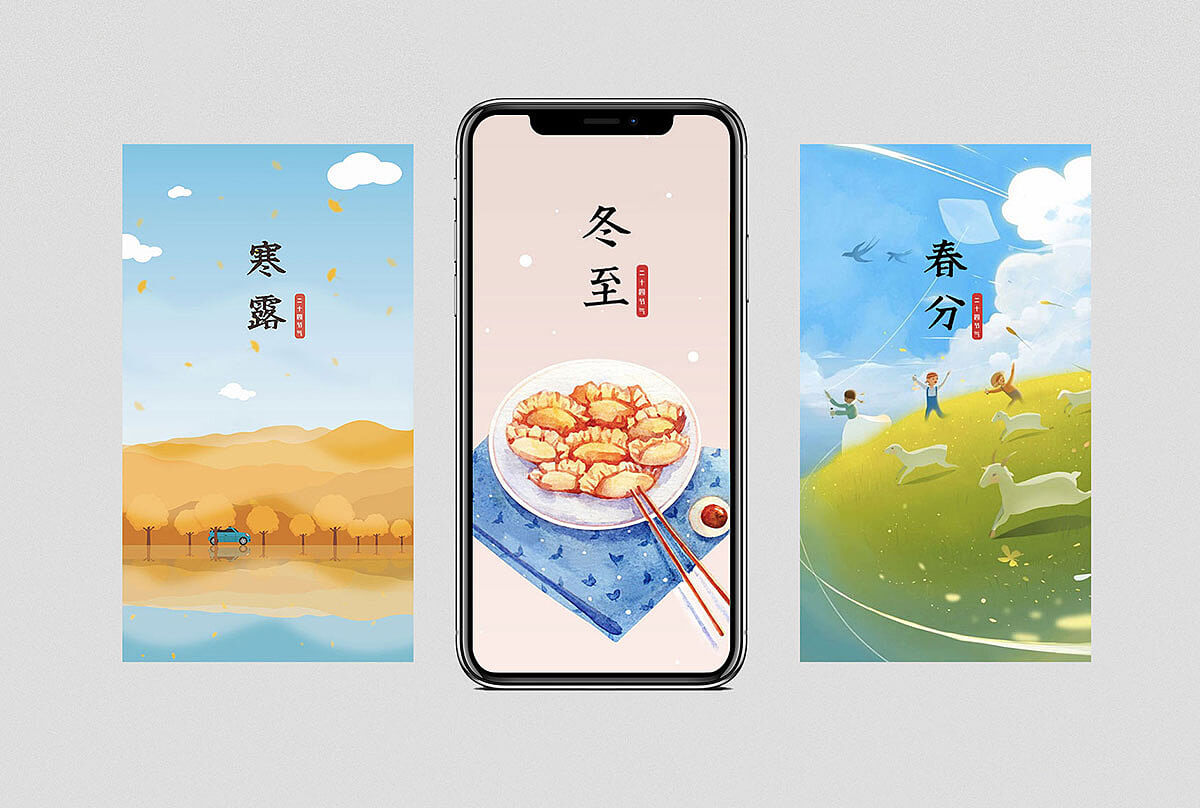 站酷冷水萧青刻体 (7).jpg