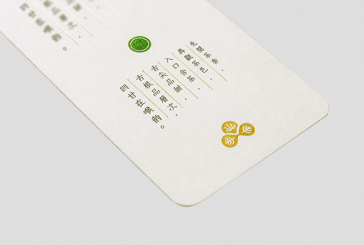 站酷冷水萧青刻体 (9).jpg