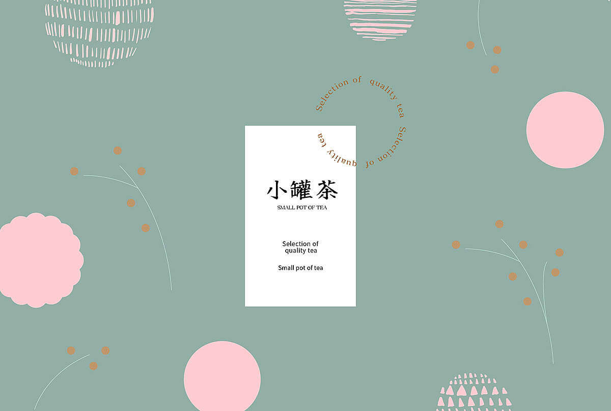 站酷冷水萧青刻体 (11).jpg