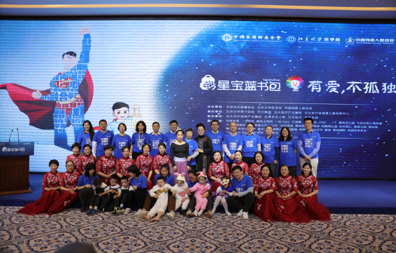 第一款孤独症儿童参与创作的字体——“方正不孤独体”